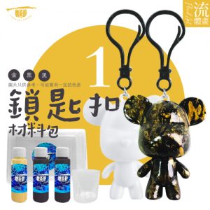 流體熊